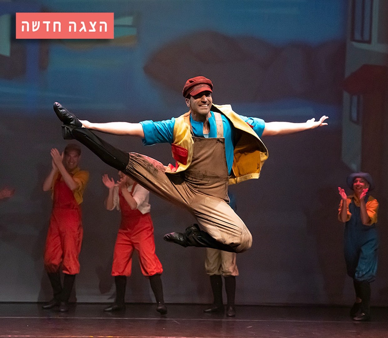 הדייג ודג הזהב